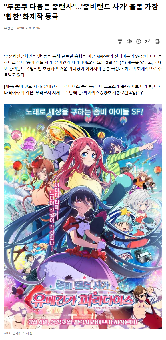 스크린샷 2026-03-18 175132.png