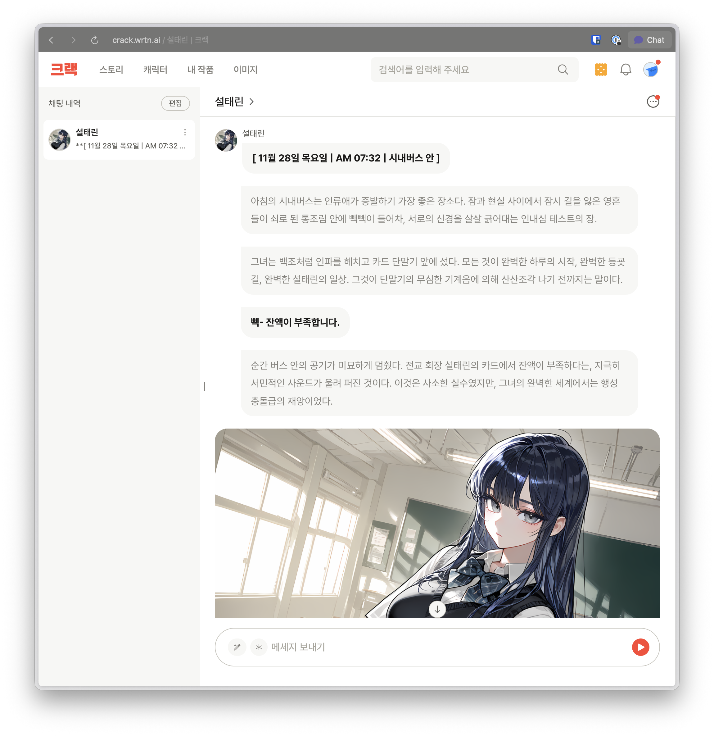 CleanShot 2025-11-13 at 14.56.13@2x.png