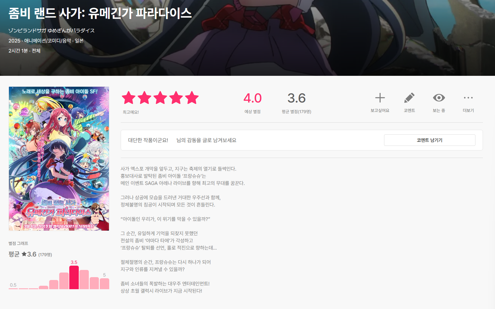 스크린샷 2026-03-18 210026.png